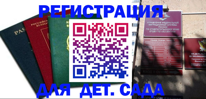 прописка поиск в Нягани