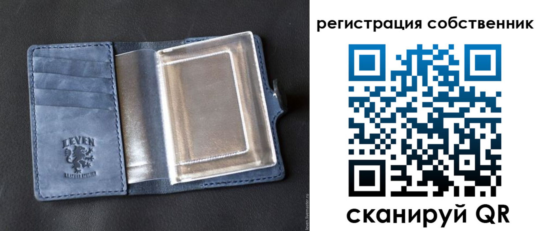 временная регистрация гарантия в Нягани