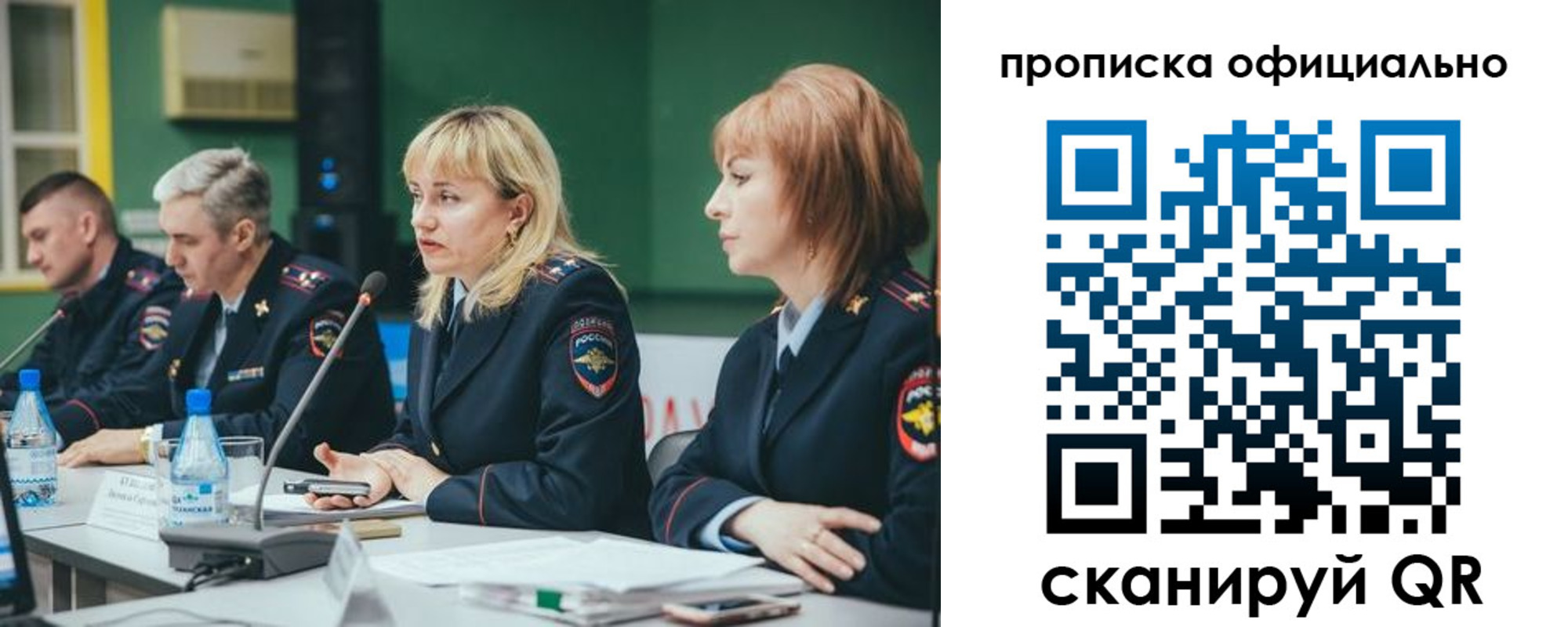временная регистрация законно в Нягани