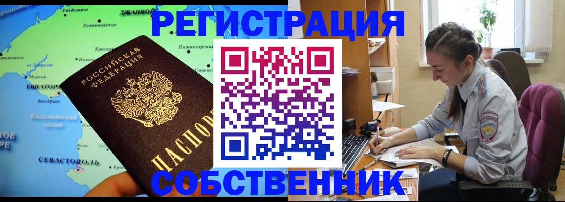 регистрация в Нягани