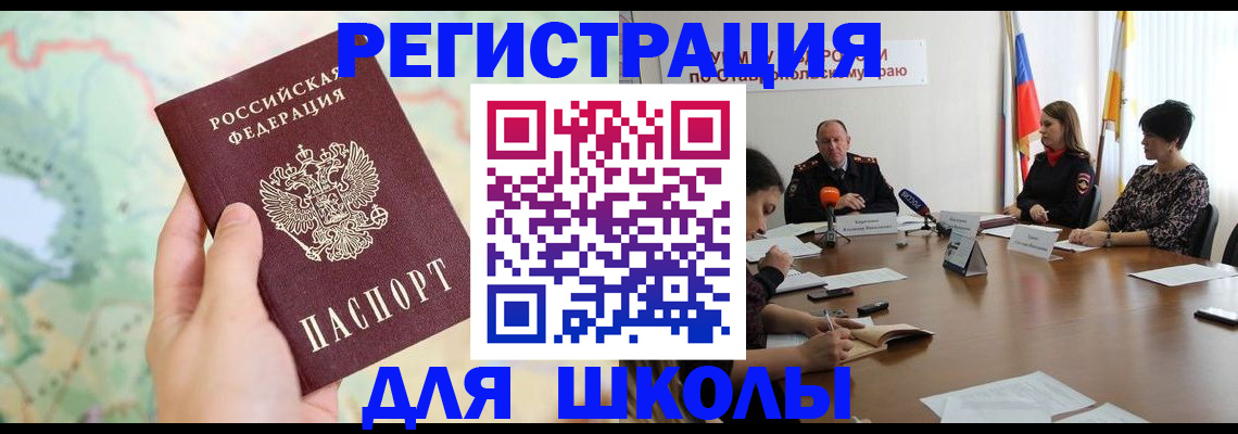 прописка поиск в Нягани